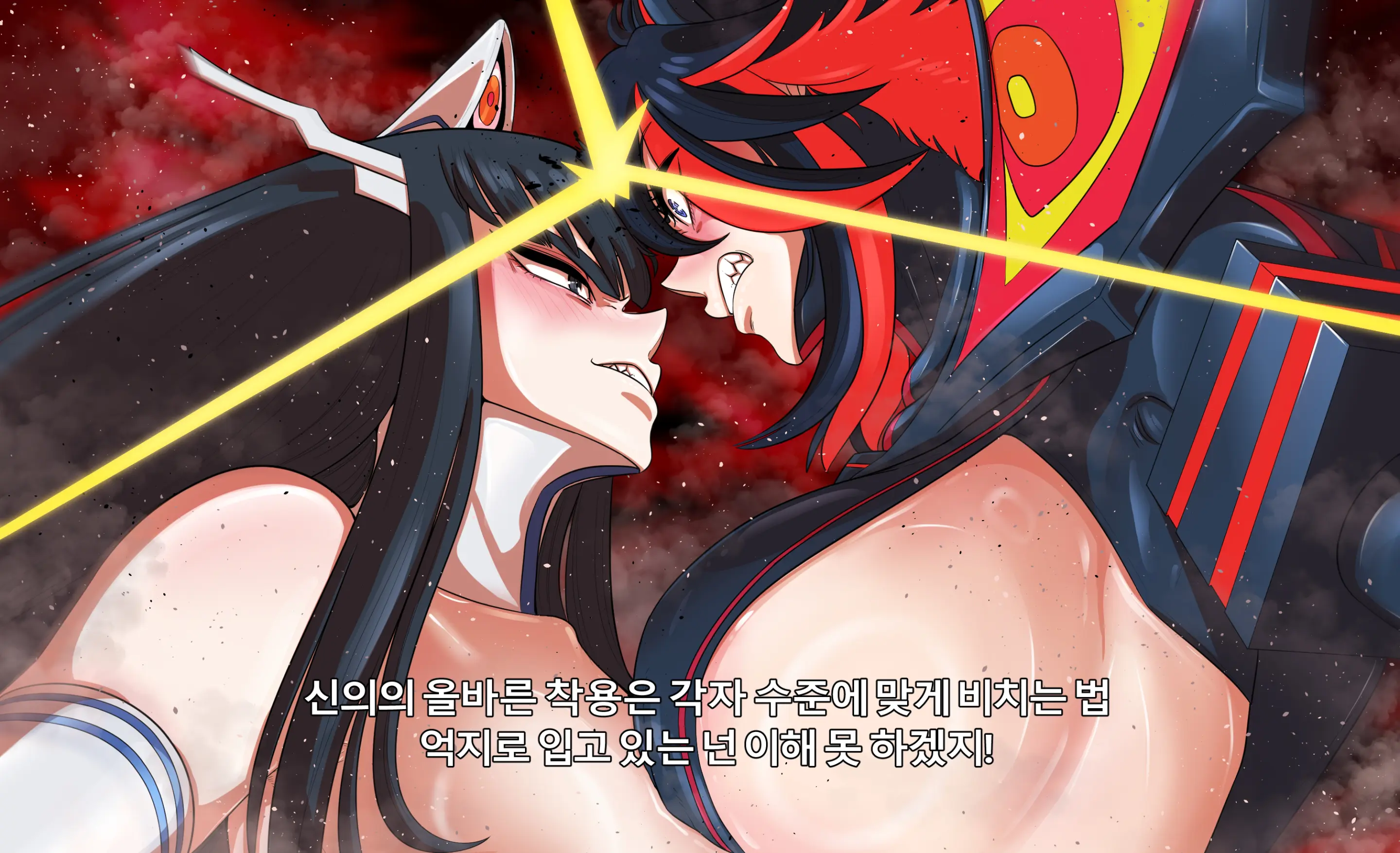 KILL La KILL Mid-Check